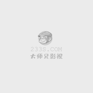 神偷奶爸国语